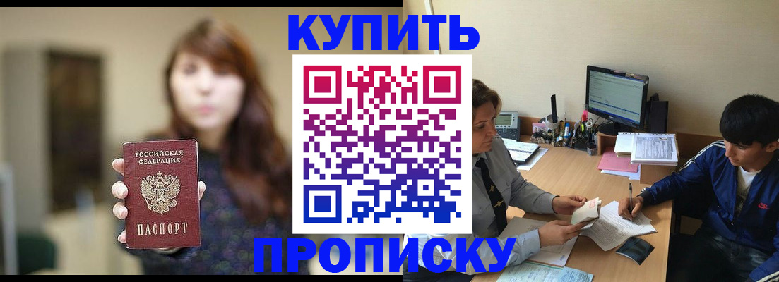 временная регистрация госуслуги в Челябинске